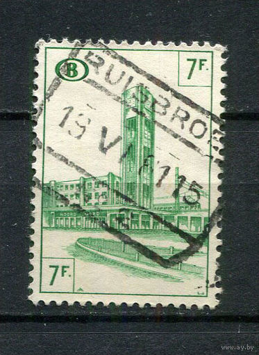 Бельгия - 1953/1956 - Архитектура. Железнодорожные марки 7Fr - [Mi.307E] - 1 марка. Гашеная.  (Лот 28DP)