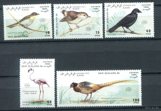 Западная Сахара - 1990г. - Птицы Новой Зеландии - полная серия, MNH - 5 марок