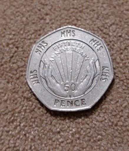 Великобритания 50 пенсов, 1998 50 лет национальной службе здравоохранения