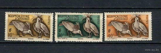 Заморская территория Франции - Новая Каледония - 1948 - Птицы - 3 марки. MNH, MLH.  (Лот 46CO)