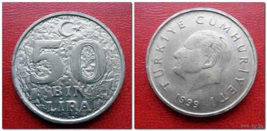50000 лир 1999 года Турция - из коллекции