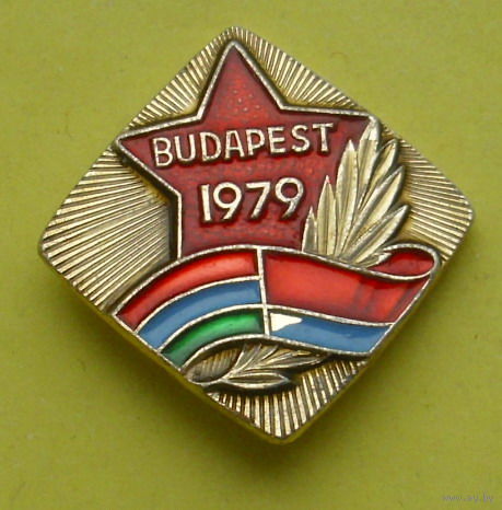 Budapest. Будапешт. 1979. Х-52.