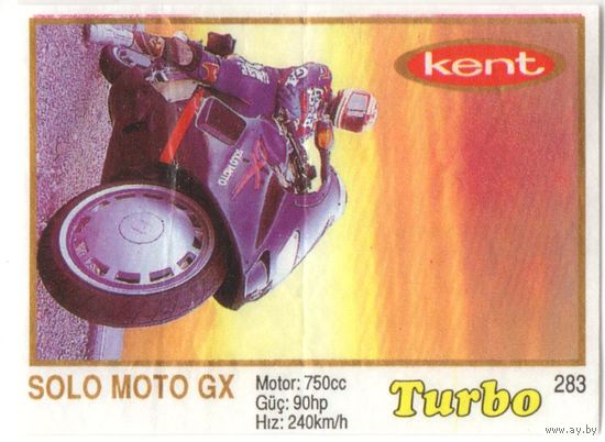 Вкладыш Турбо/Turbo 283 толстая рамка