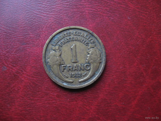 1 франк 1932 год Франция