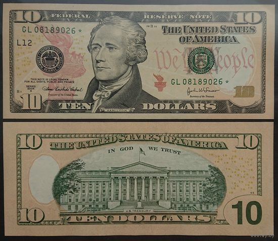 США. 10 долларов (образца 2004 года, 2004A, P520, номер со звездой, UNC)