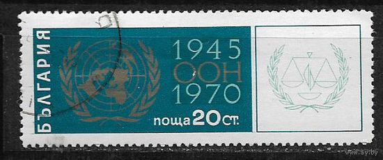 Болгария 1970г. 25-летие ООН Гаш