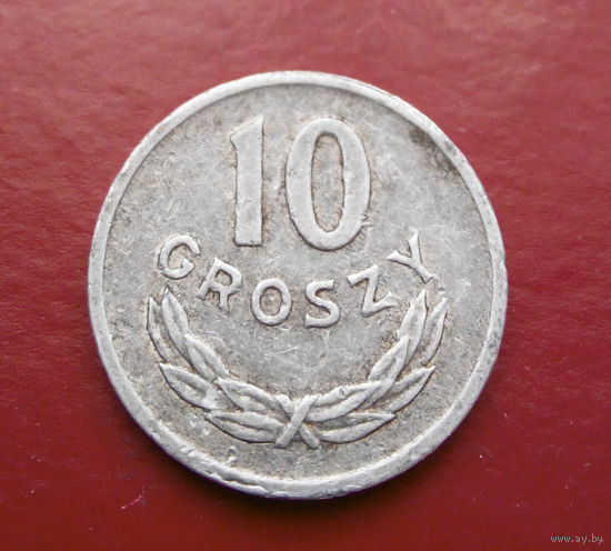 10 грошей 1975 Польша #01