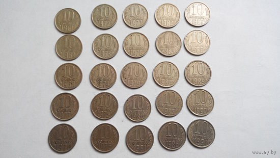 Монеты СССР 10 копеек 1961-1991 #007