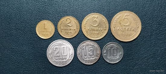 Погодовка монет СССР 1938 года : 1+2+3+5+10+15+20 копеек.Смотрите другие мои лоты.