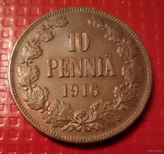 Финляндия 10 пенни 1916 г. #20825