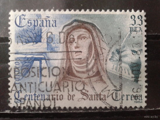 Испания 1982 Святая Тереза - 400 лет