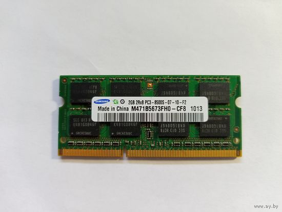 Оперативная память DDR3 SO-DIMM 2GB