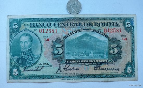 Werty71 Боливия 5 боливиано 1928 Симон Боливар - гора Потоси банкнота