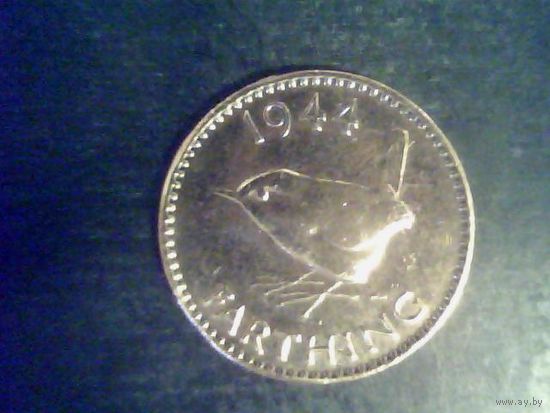 Монеты. Великобритания 1 Фартинг 1944.