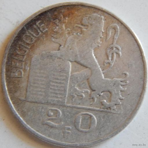 12. Бельгия 20 франков 1949 год - 2, серебро