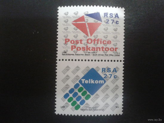 ЮАР 1991 почта, сцепка полная серия