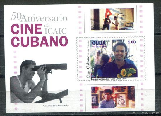 Куба - 2009г. - 50-летие кубинского фильма - полная серия, MNH [Mi bl. 258] - 1 блок