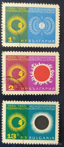 Болгария 1965 Год спокойного Солнца