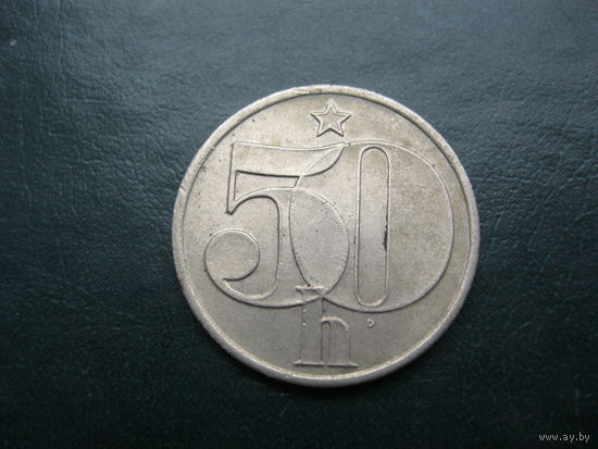 50 геллеров 1983 г. Чехословакия.