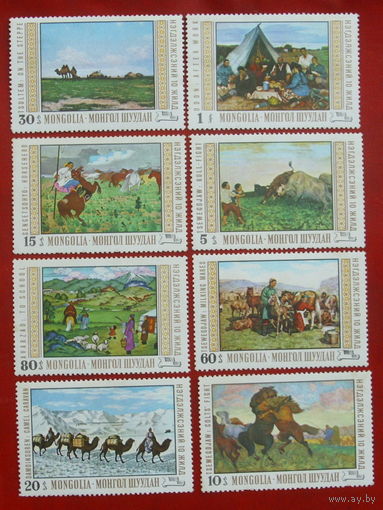 Монголия. Культура и искусство. ( 8 марок ) 1969 года. 10-7.