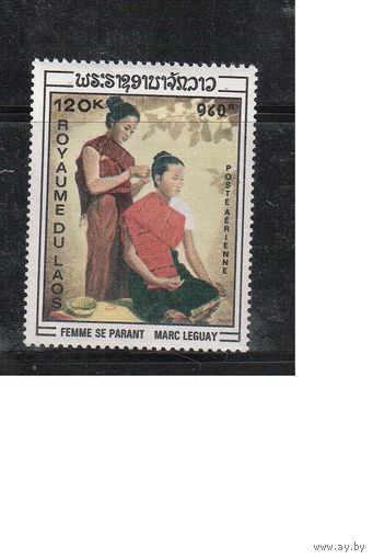 Лаос-1969,(Мих.268) ** , Искусство, Живопись