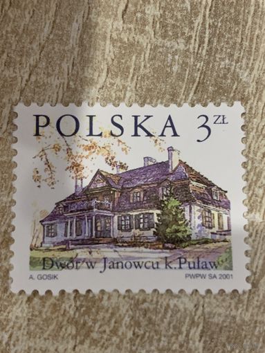 Польша 2001. Двор в Яновцах около Пулава. Марка из серии
