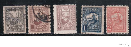 Румыния-1916(Мих.3-)   * / гаш. ,  Налоговые марки ,