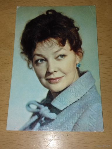 Ирина Скобцева. 1968 год.