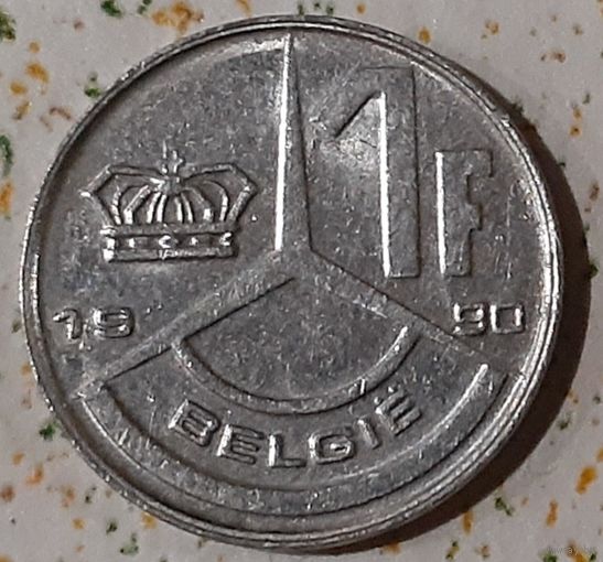 Бельгия 1 франк, 1990 (14-7-9)