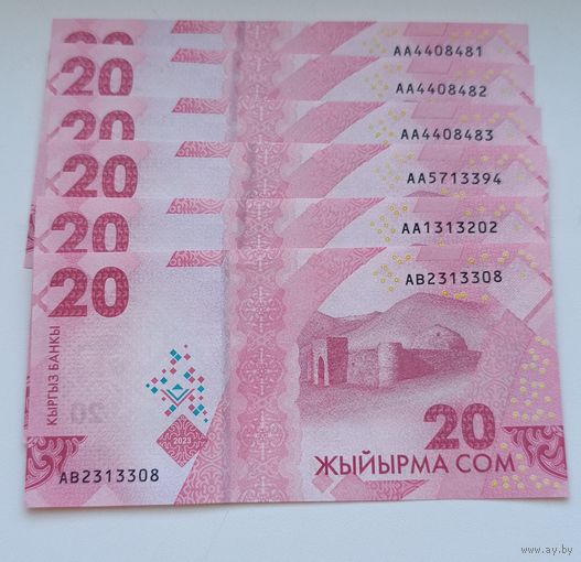 Киргизия. 20 сом 2023 года. UNC.