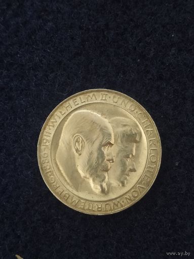 Монета 3 марки серебряная свадьба 1911 Вюртемберг