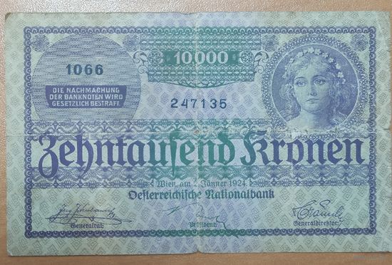 10000 крон 1924 года - Австрийская республика (Р85) - редкий год и номинал!