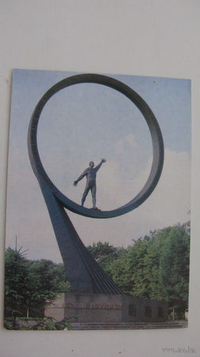 Памятник (  1988 г)  г. Калининград Землякам-космонавтам
