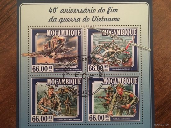Мозамбик 2015. 40-ая годовщина окончания Вьетнамской войны. Блок
