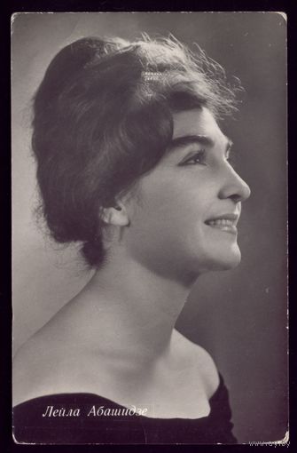 1962 год Л.Абашидзе Гимиз