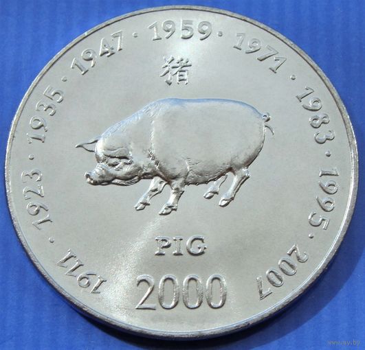 Сомали. 10 шиллингов 2000 год KM#101 "Китайский гороскоп - год Свиньи"