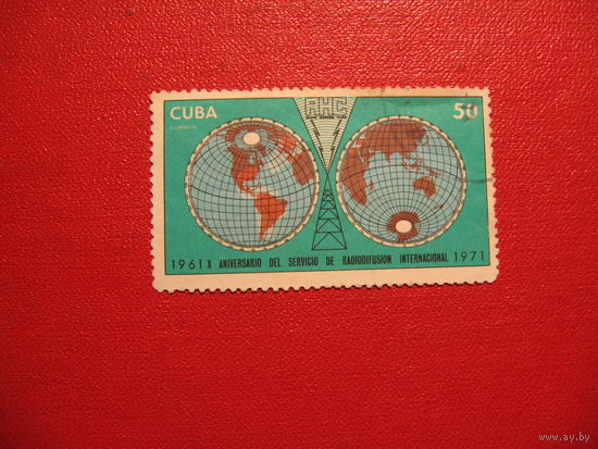Марки 10-летие Кубинского Международного вещания 1971 год Куба