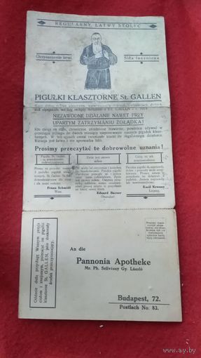 Польский буклет на рекламу монастырских таблеток