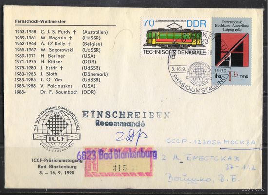 ГДР 1990 Конверт Конгресса ИКЧФ Бад-Бланкенбург Письмо Войшко Маркирован марками #3018,3247