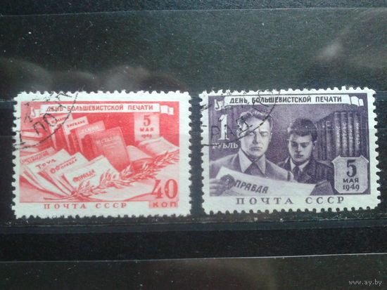 1949 День печати полная серия Михель-14,0 евро гаш.