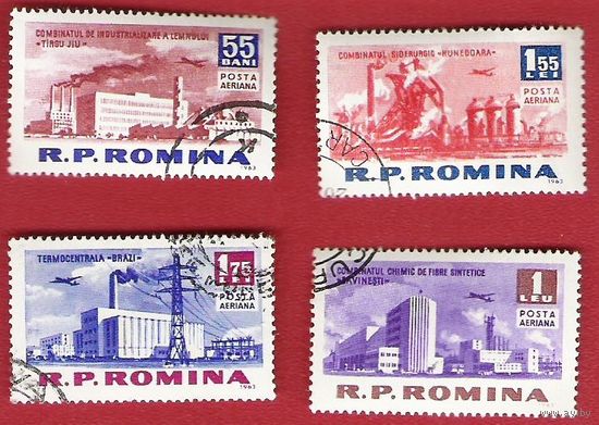 Румыния 1963 Промышленные предприятия