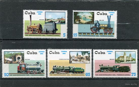 Куба. Юбилей железнодорожного транспорта