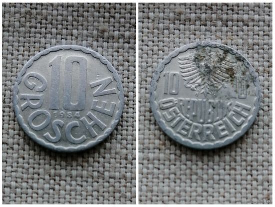 Австрия  10 грошей 1984