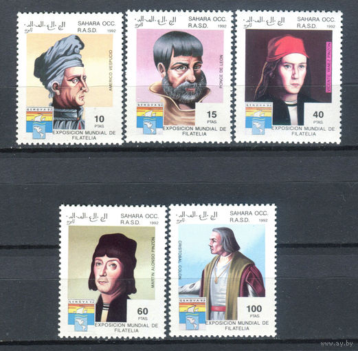 Западная Сахара - 1992г. - Известные люди - полная серия, MNH - 5 марок