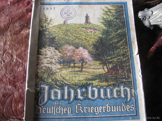 Календарь 1932 год Германия