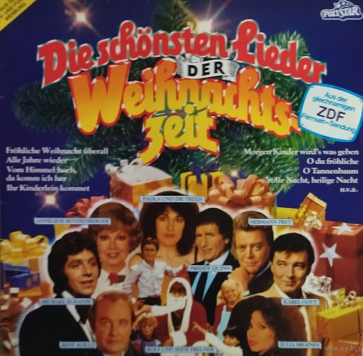 Рождество 1983, EMI, LP, NM, Germany