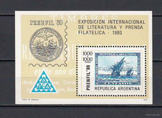 Парусные корабли. Аргентина. 1979. 1 блок.  Michel N бл24 (11,0 е)