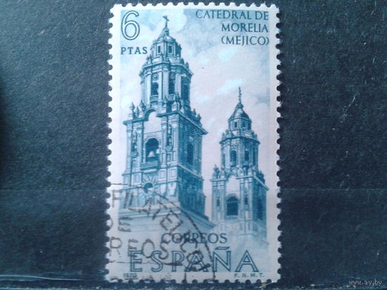Испания 1970 Кафедральный собор, концевая