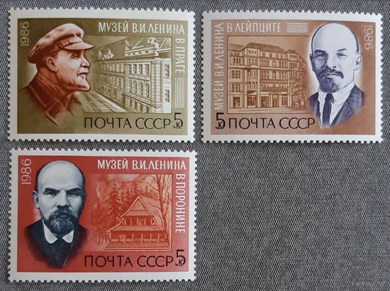 1986 - 116-я годовщина рождения Ленина - СССР