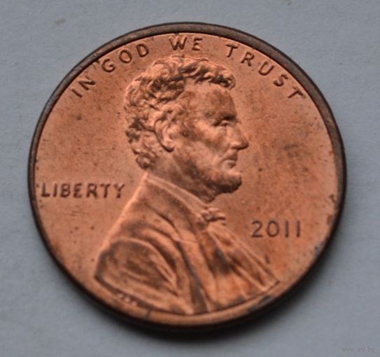 США, 1 цент 2011 г.